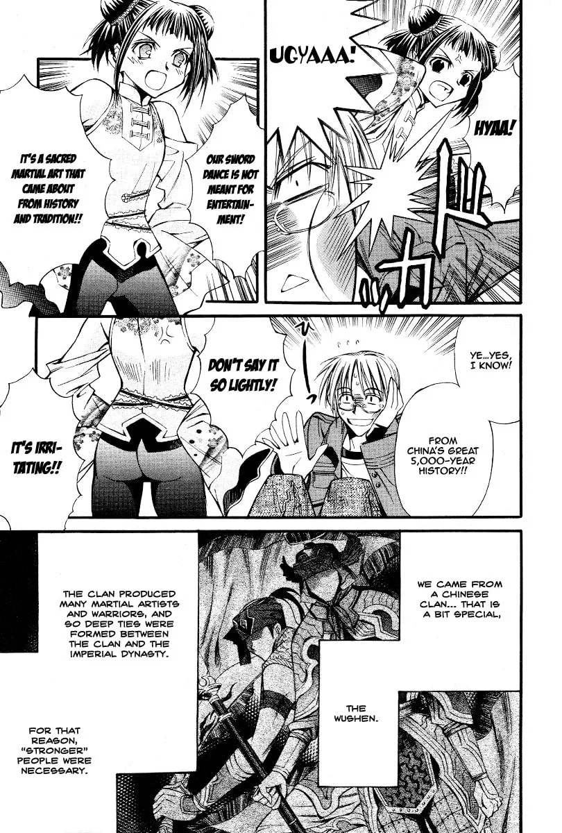 Read Sword Dancer chapter 0 image 7 on Lezhin