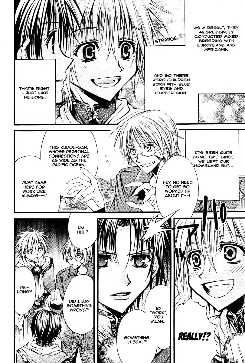 Read Sword Dancer chapter 0 image 8 on Lezhin