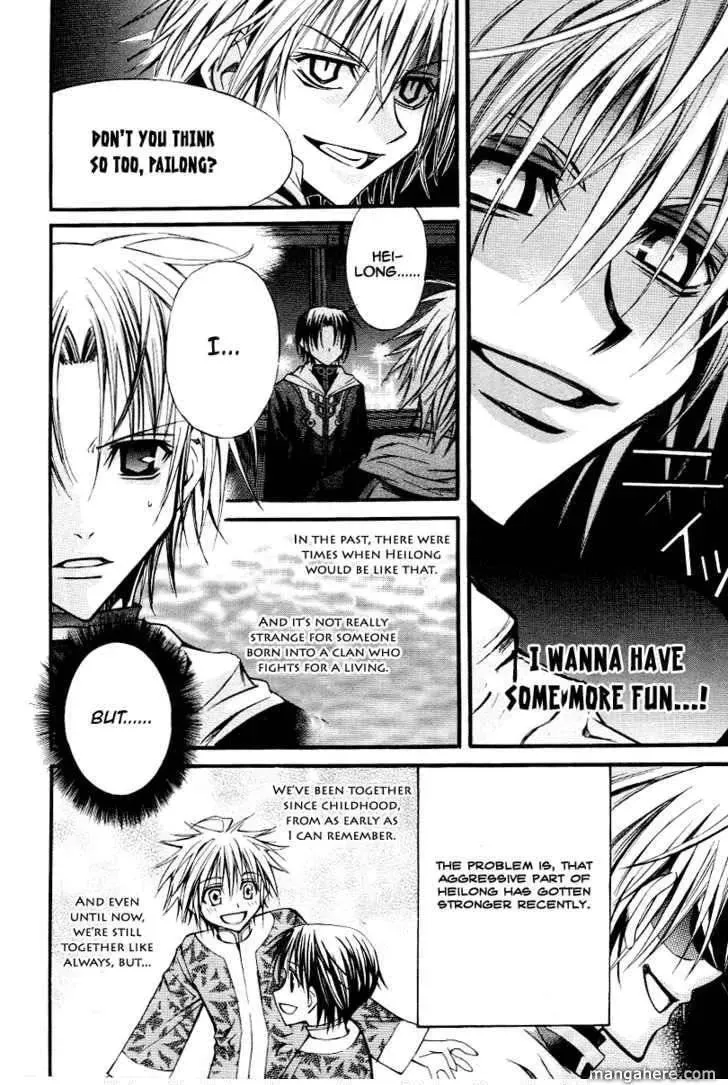 Read Sword Dancer chapter 1 image 10 on Lezhin