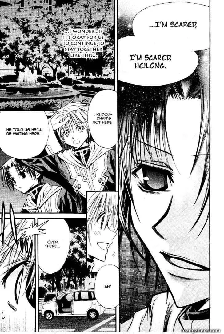 Read Sword Dancer chapter 1 image 11 on Lezhin
