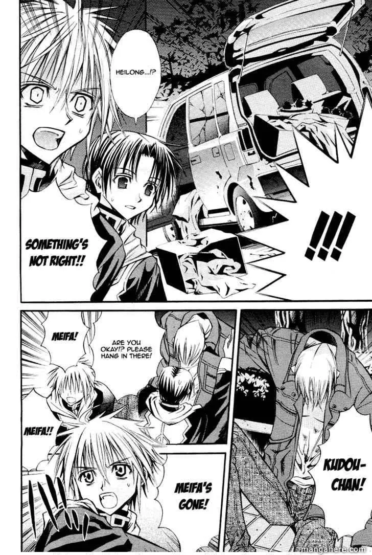 Read Sword Dancer chapter 1 image 12 on Lezhin