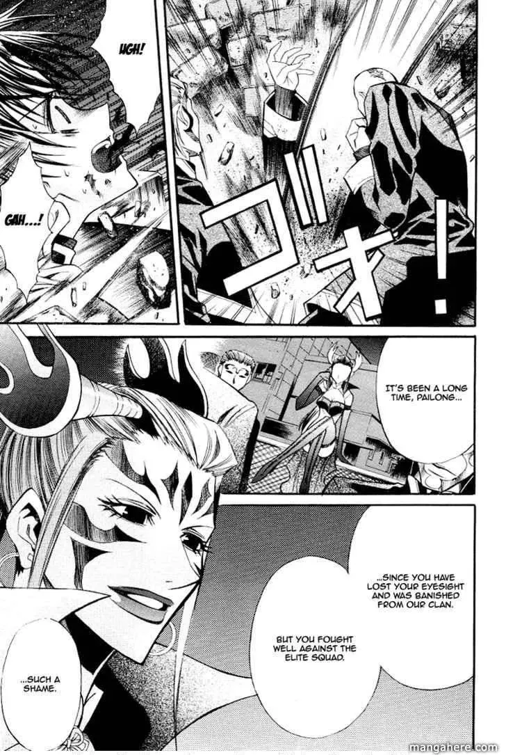 Read Sword Dancer chapter 1 image 17 on Lezhin