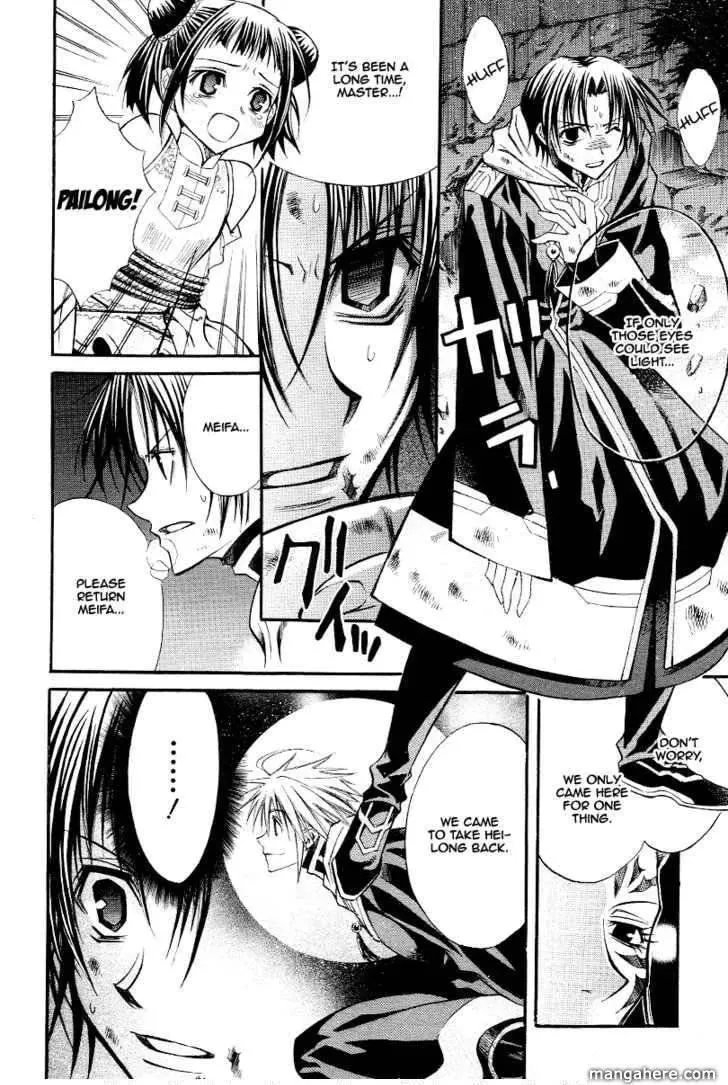 Read Sword Dancer chapter 1 image 18 on Lezhin