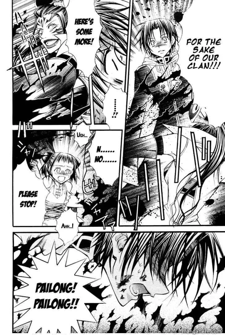 Read Sword Dancer chapter 1 image 20 on Lezhin