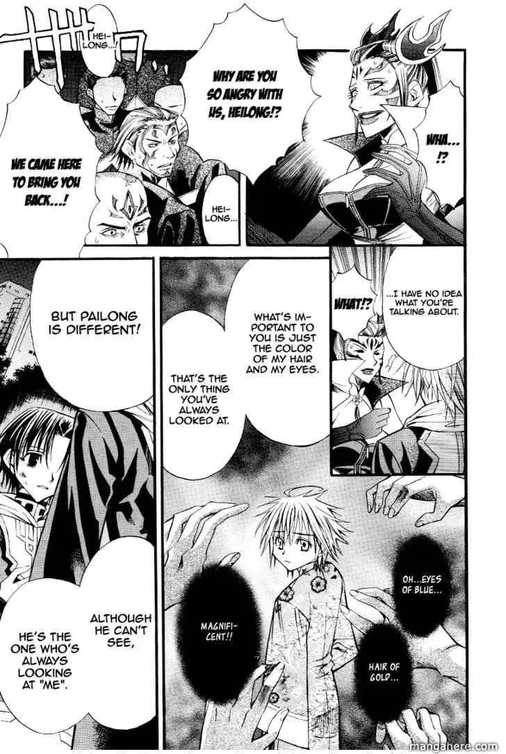 Read Sword Dancer chapter 1 image 23 on Lezhin