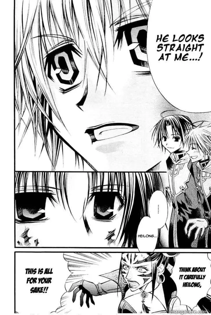 Read Sword Dancer chapter 1 image 24 on Lezhin