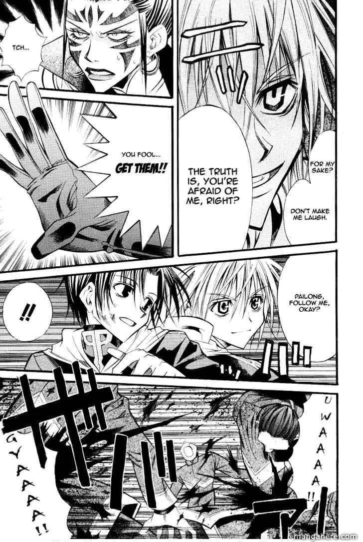 Read Sword Dancer chapter 1 image 25 on Lezhin