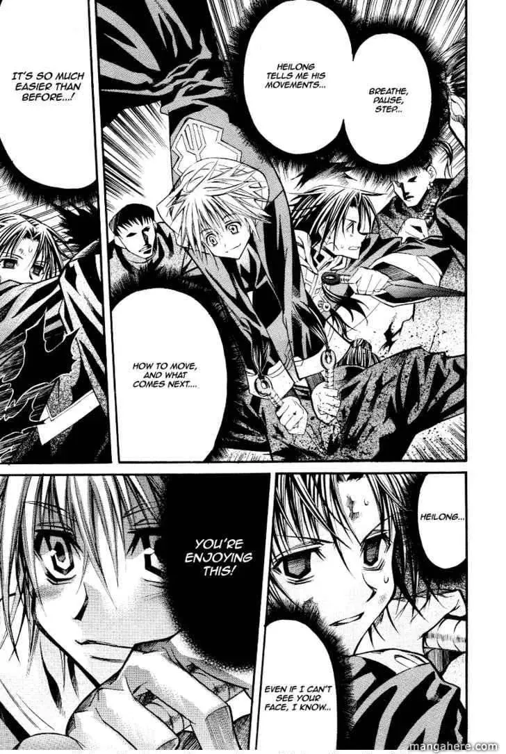 Read Sword Dancer chapter 1 image 27 on Lezhin