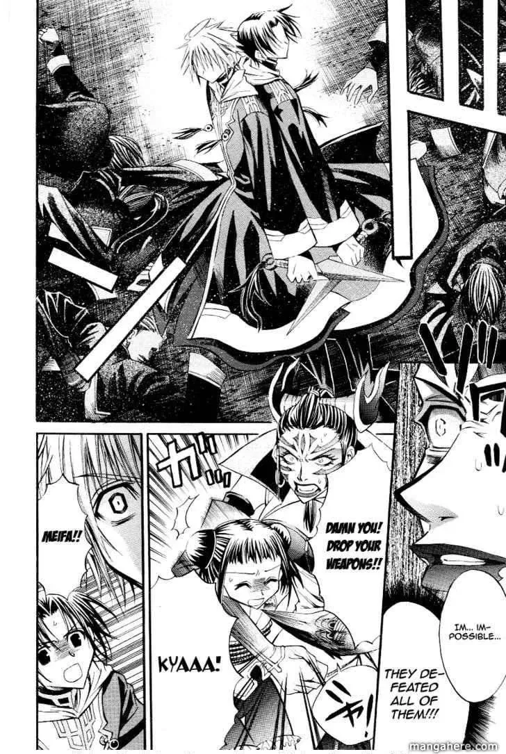 Read Sword Dancer chapter 1 image 28 on Lezhin