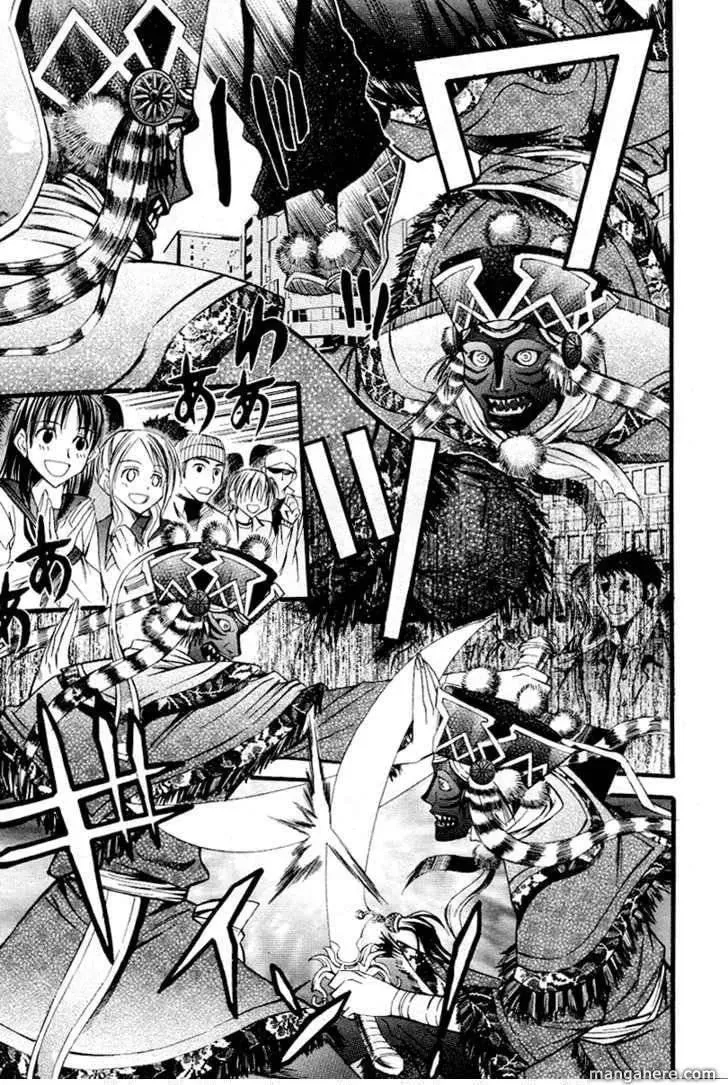 Read Sword Dancer chapter 1 image 3 on Lezhin