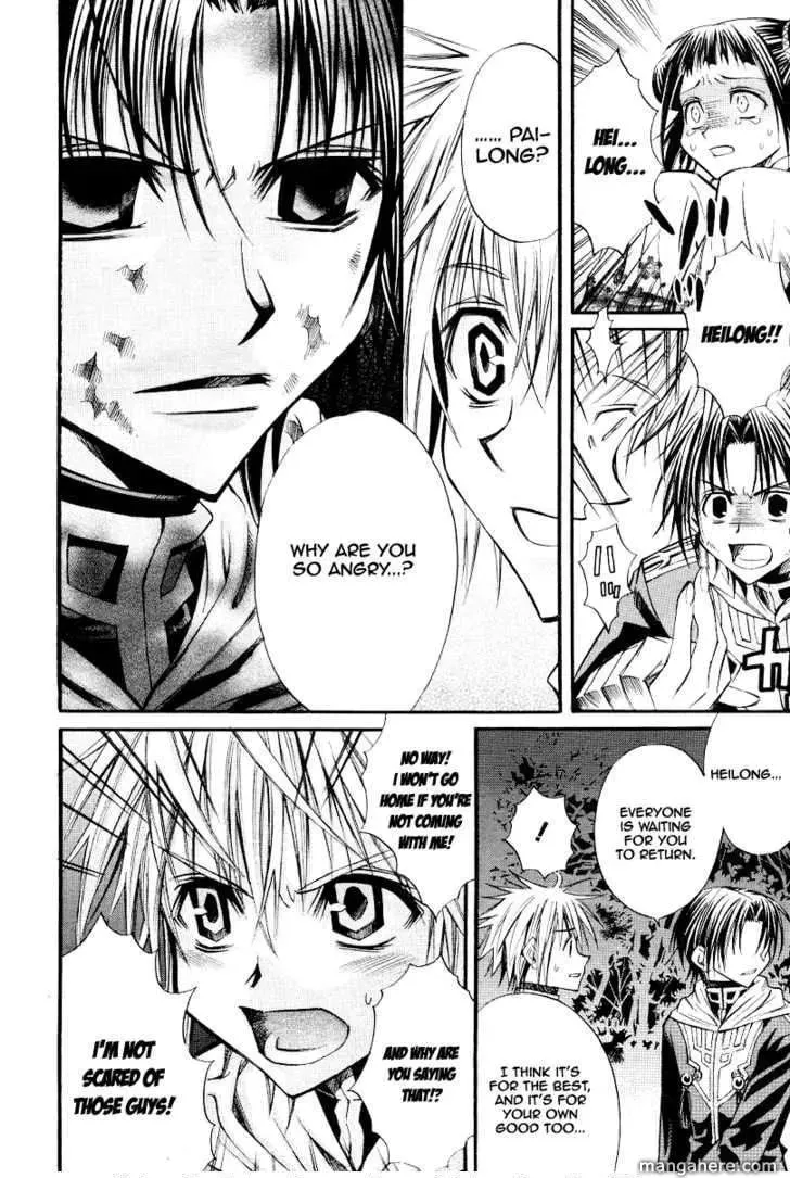 Read Sword Dancer chapter 1 image 32 on Lezhin