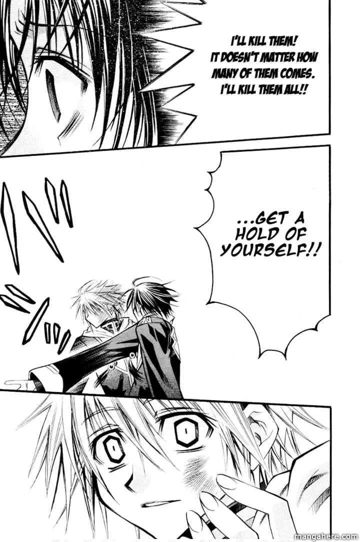 Read Sword Dancer chapter 1 image 33 on Lezhin