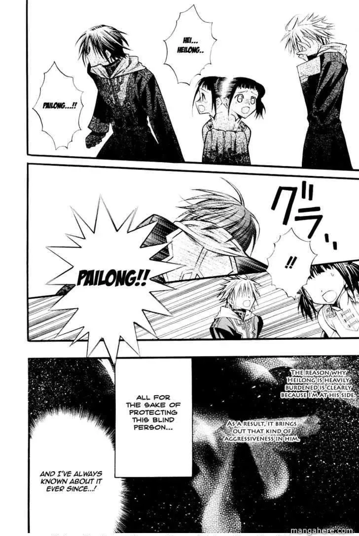 Read Sword Dancer chapter 1 image 34 on Lezhin