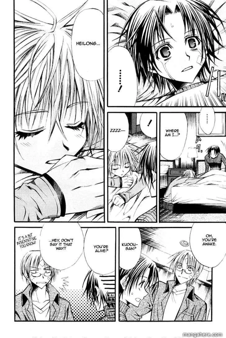 Read Sword Dancer chapter 1 image 36 on Lezhin