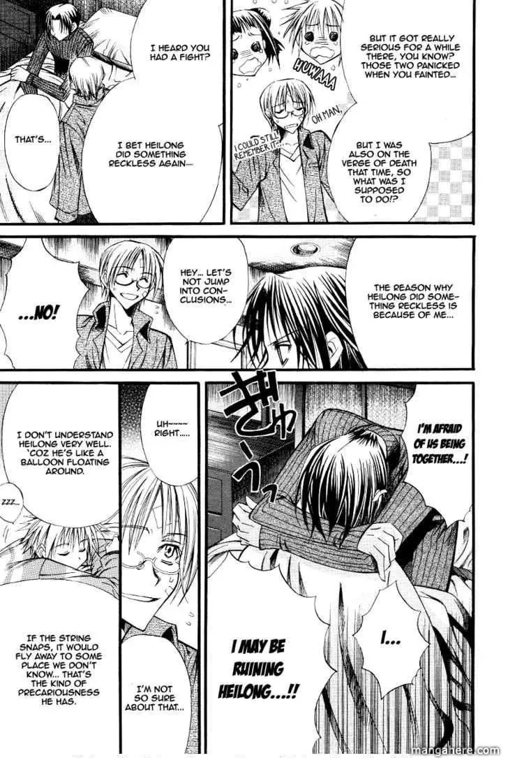 Read Sword Dancer chapter 1 image 37 on Lezhin