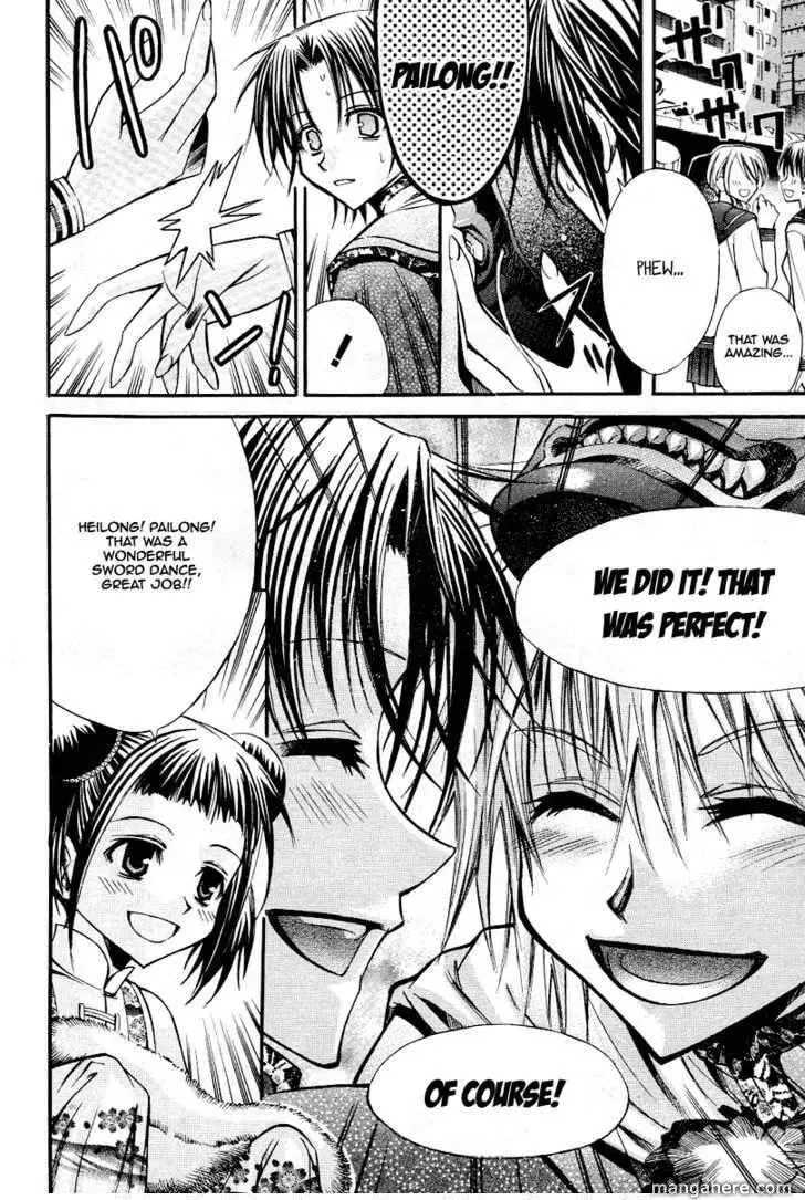 Read Sword Dancer chapter 1 image 4 on Lezhin