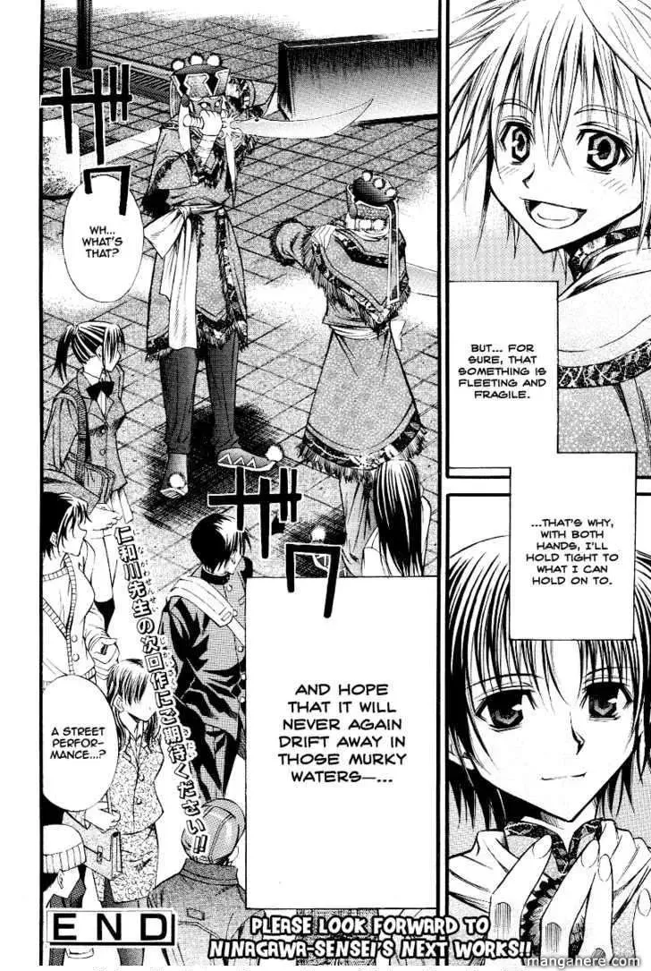 Read Sword Dancer chapter 1 image 42 on Lezhin