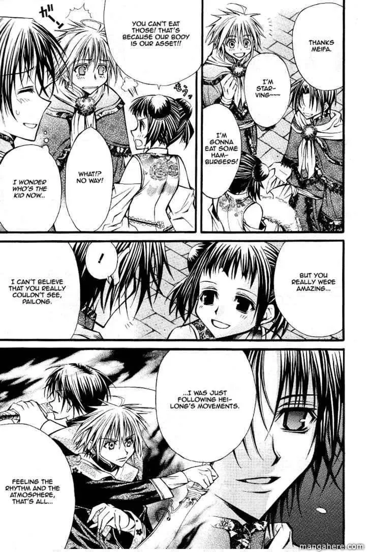 Read Sword Dancer chapter 1 image 5 on Lezhin