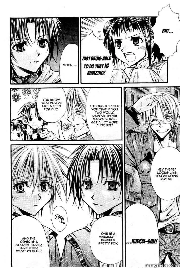 Read Sword Dancer chapter 1 image 6 on Lezhin