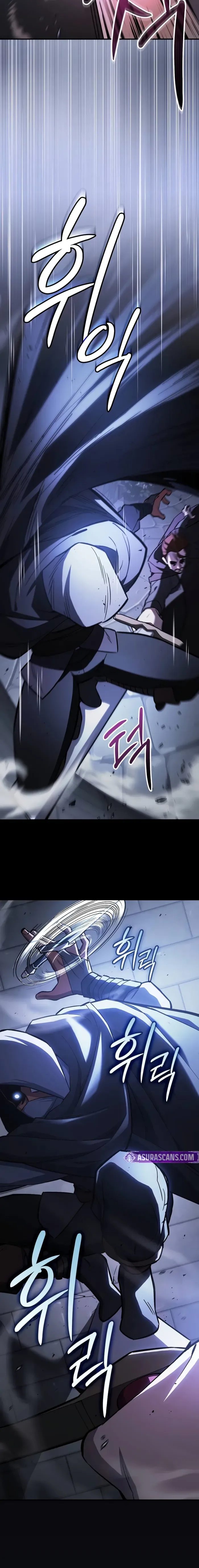 Read Sword Devouring Swordmaster chapter 20 image 7 on Lezhin