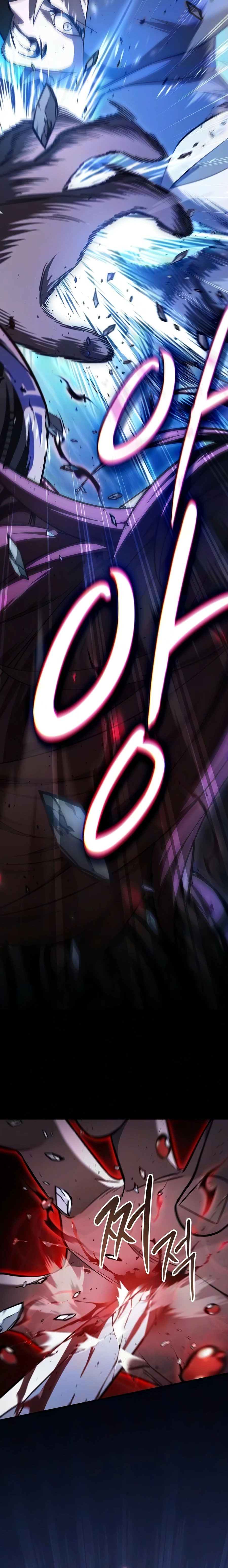 Read Sword Devouring Swordmaster chapter 27 image 12 on Lezhin