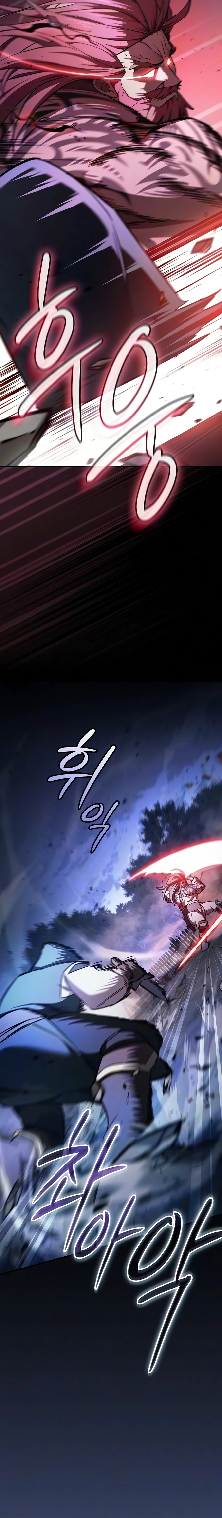 Read Sword Devouring Swordmaster chapter 27 image 14 on Lezhin