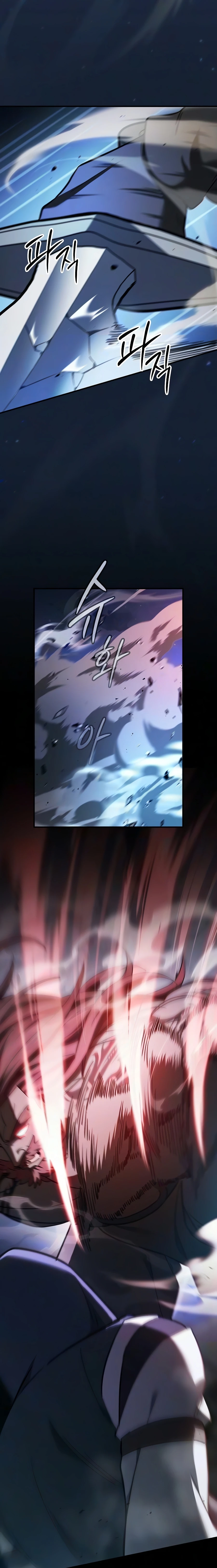 Read Sword Devouring Swordmaster chapter 27 image 24 on Lezhin