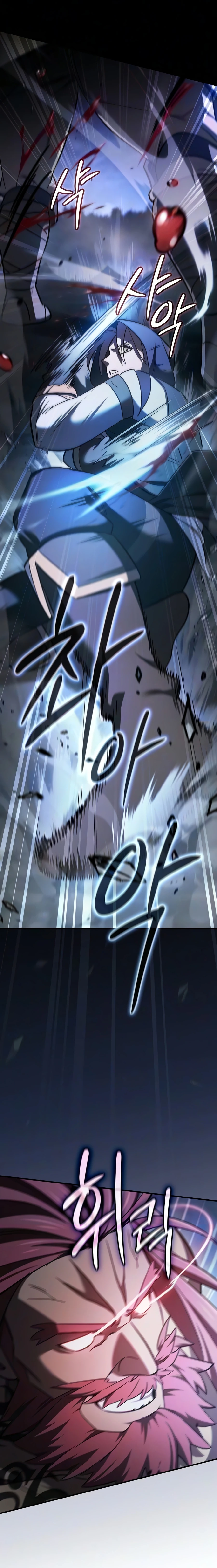 Read Sword Devouring Swordmaster chapter 27 image 26 on Lezhin