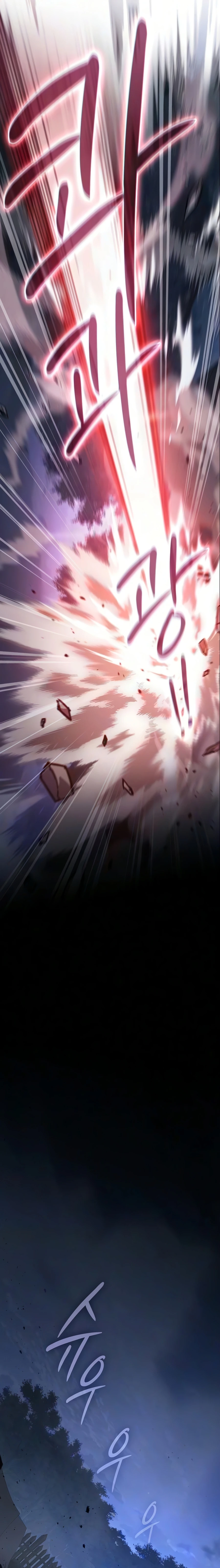 Read Sword Devouring Swordmaster chapter 27 image 32 on Lezhin