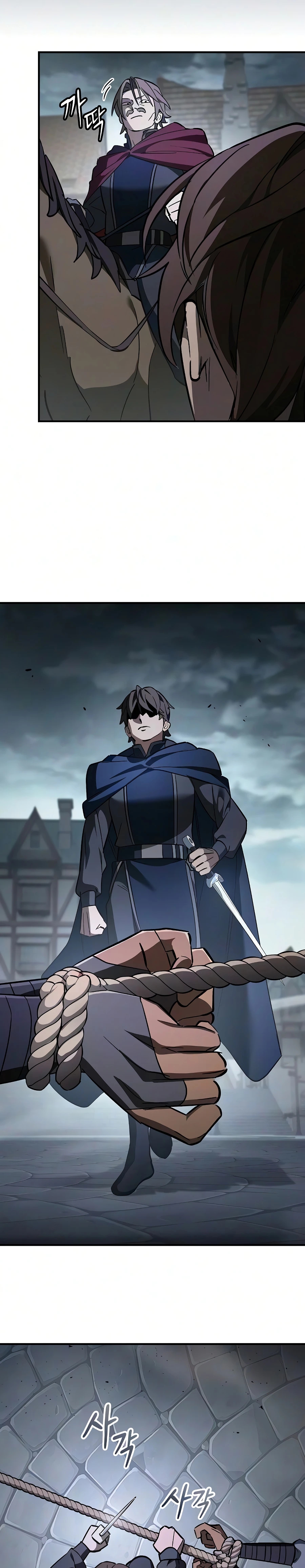 Read Sword Devouring Swordmaster chapter 28 image 16 on Lezhin
