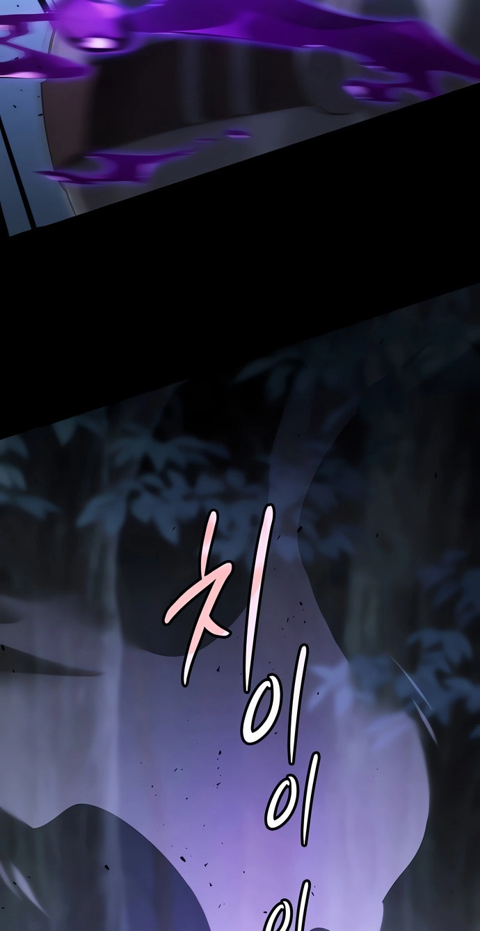 Read Sword Devouring Swordmaster chapter 45 image 74 on Lezhin