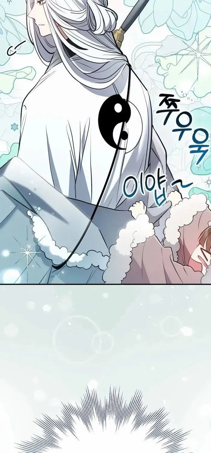 Read Sword God Dragon chapter 1 image 61 on Lezhin
