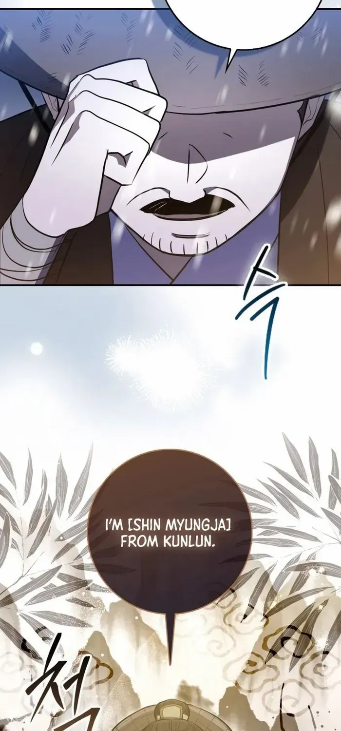Read Sword God Dragon chapter 1 image 86 on Lezhin