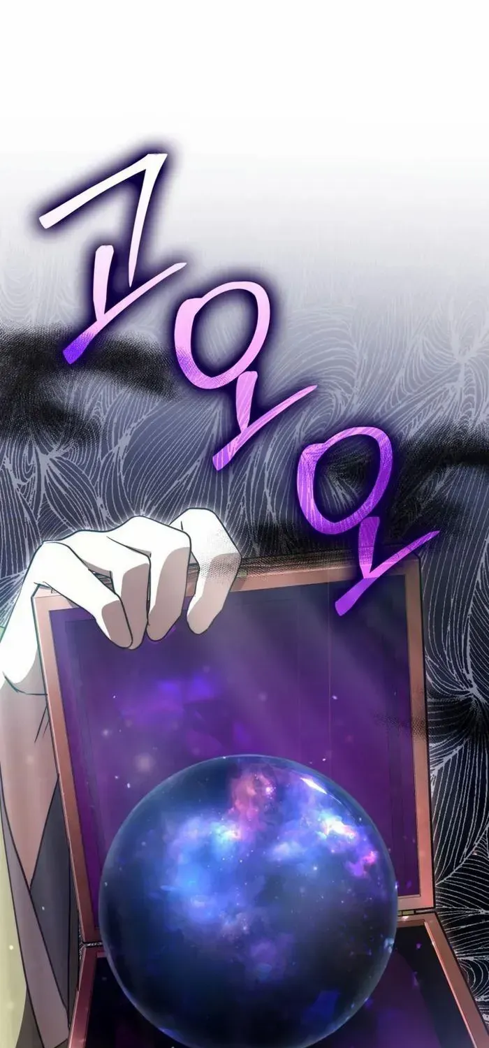 Read Sword God Dragon chapter 11 image 1 on Lezhin