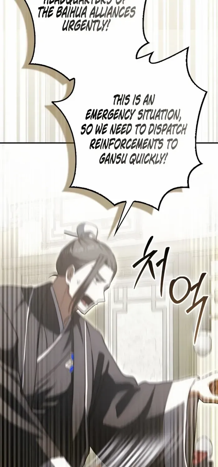 Read Sword God Dragon chapter 13 image 68 on Lezhin