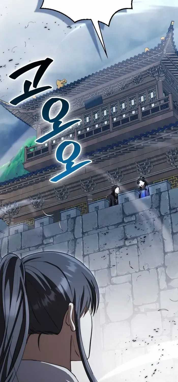 Read Sword God Dragon chapter 15 image 68 on Lezhin