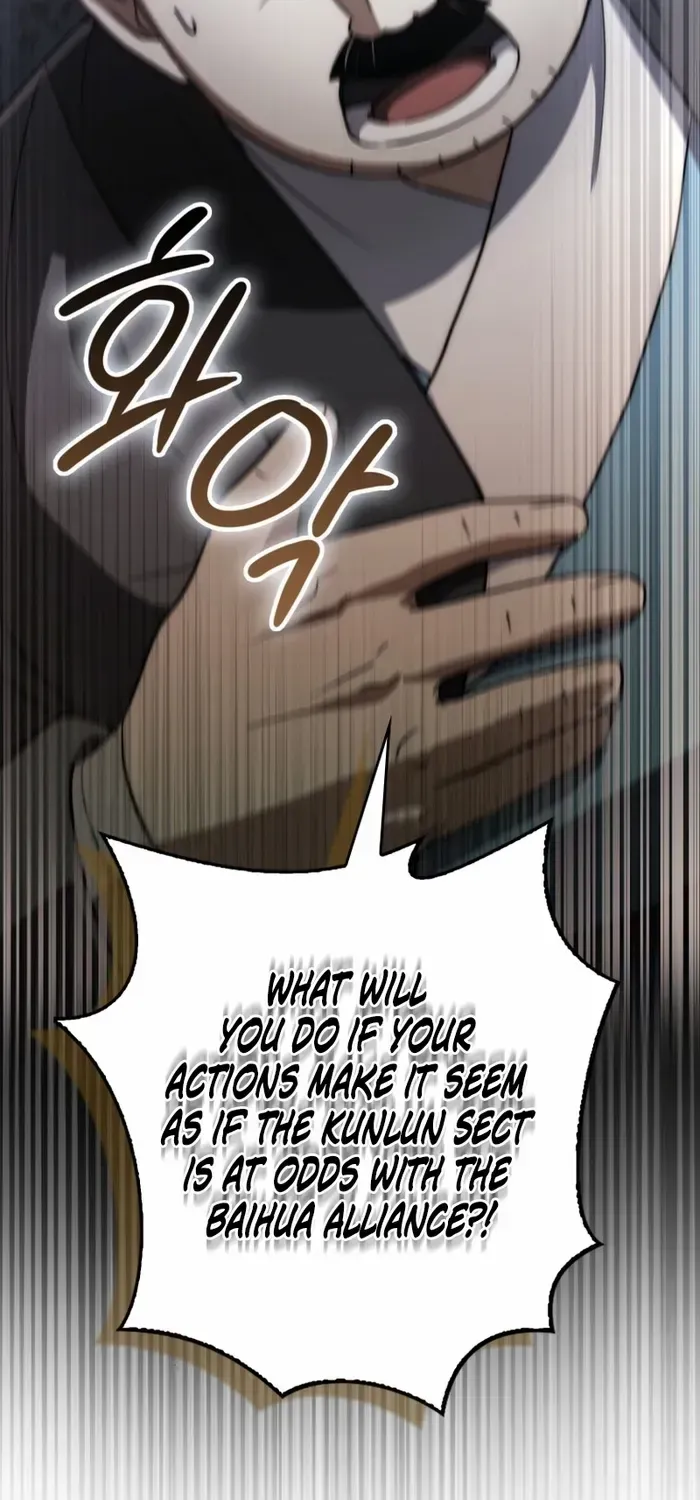 Read Sword God Dragon chapter 15 image 77 on Lezhin