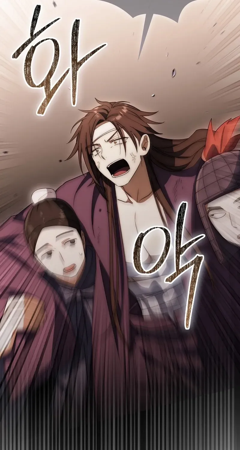 Read Sword God Dragon chapter 18 image 45 on Lezhin