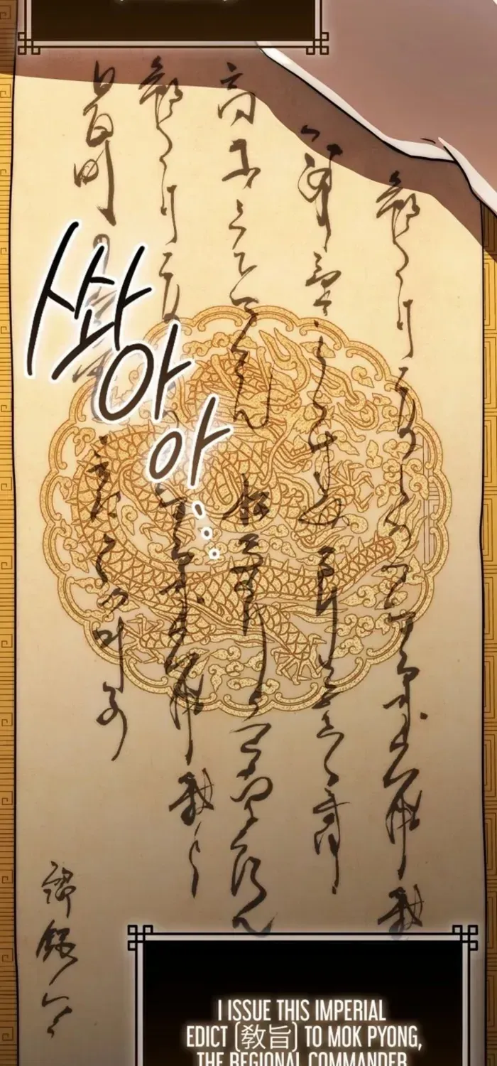 Read Sword God Dragon chapter 19 image 16 on Lezhin