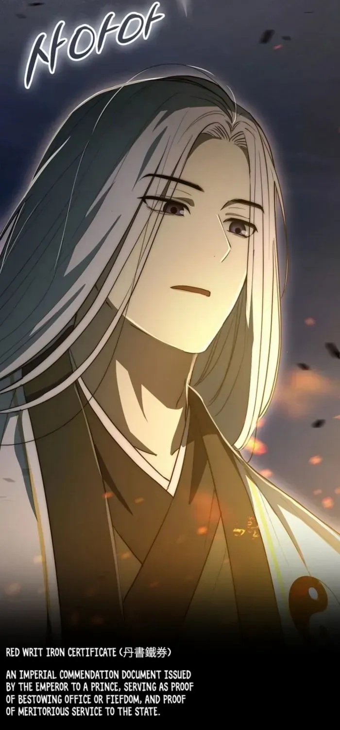 Read Sword God Dragon chapter 19 image 28 on Lezhin
