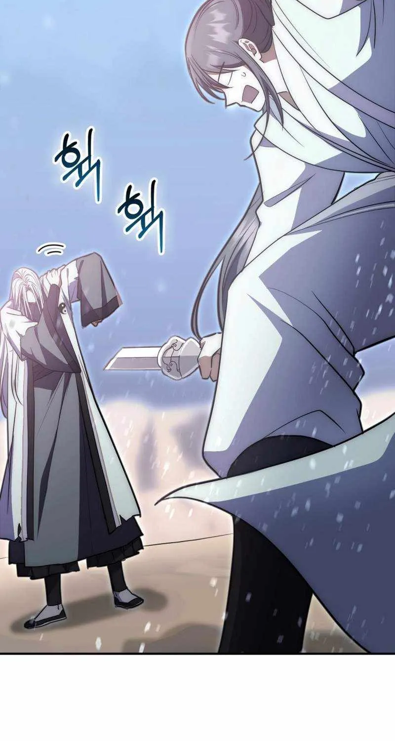 Read Sword God Dragon chapter 2 image 77 on Lezhin