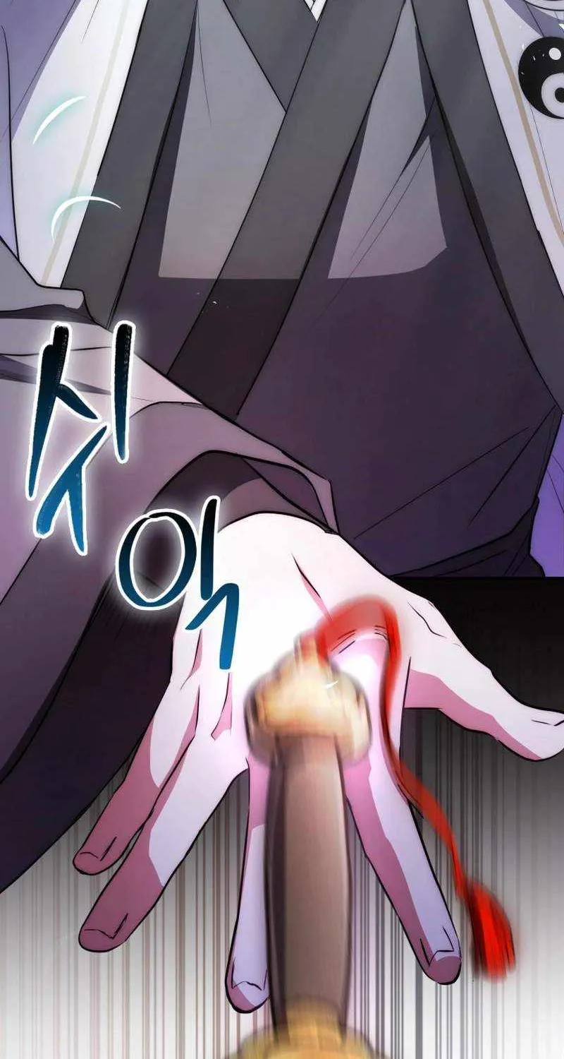 Read Sword God Dragon chapter 2 image 93 on Lezhin