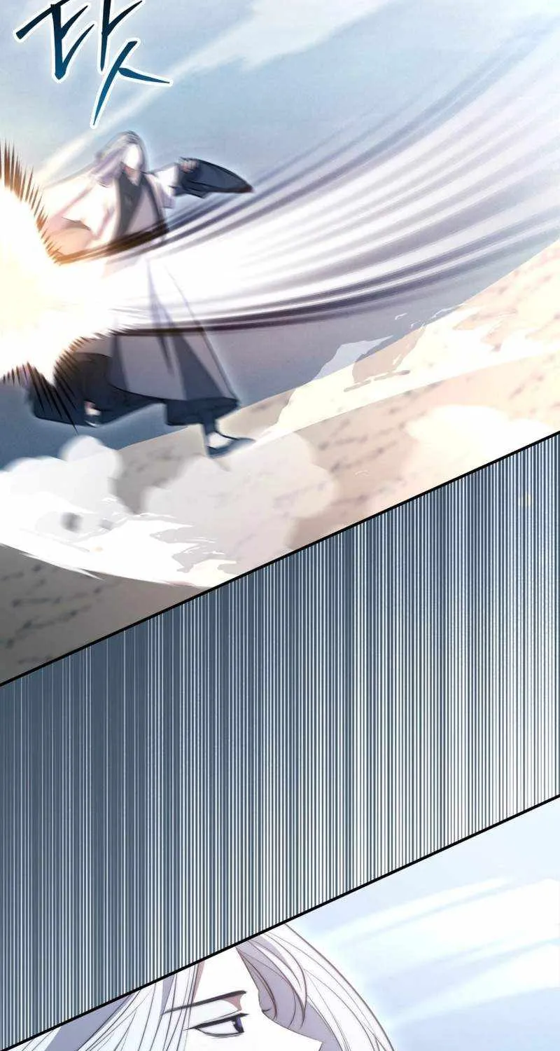 Read Sword God Dragon chapter 2 image 97 on Lezhin