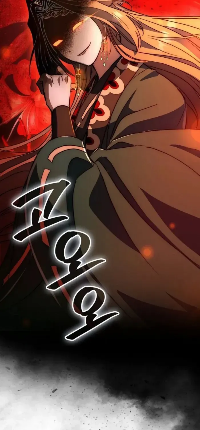 Read Sword God Dragon chapter 21 image 4 on Lezhin
