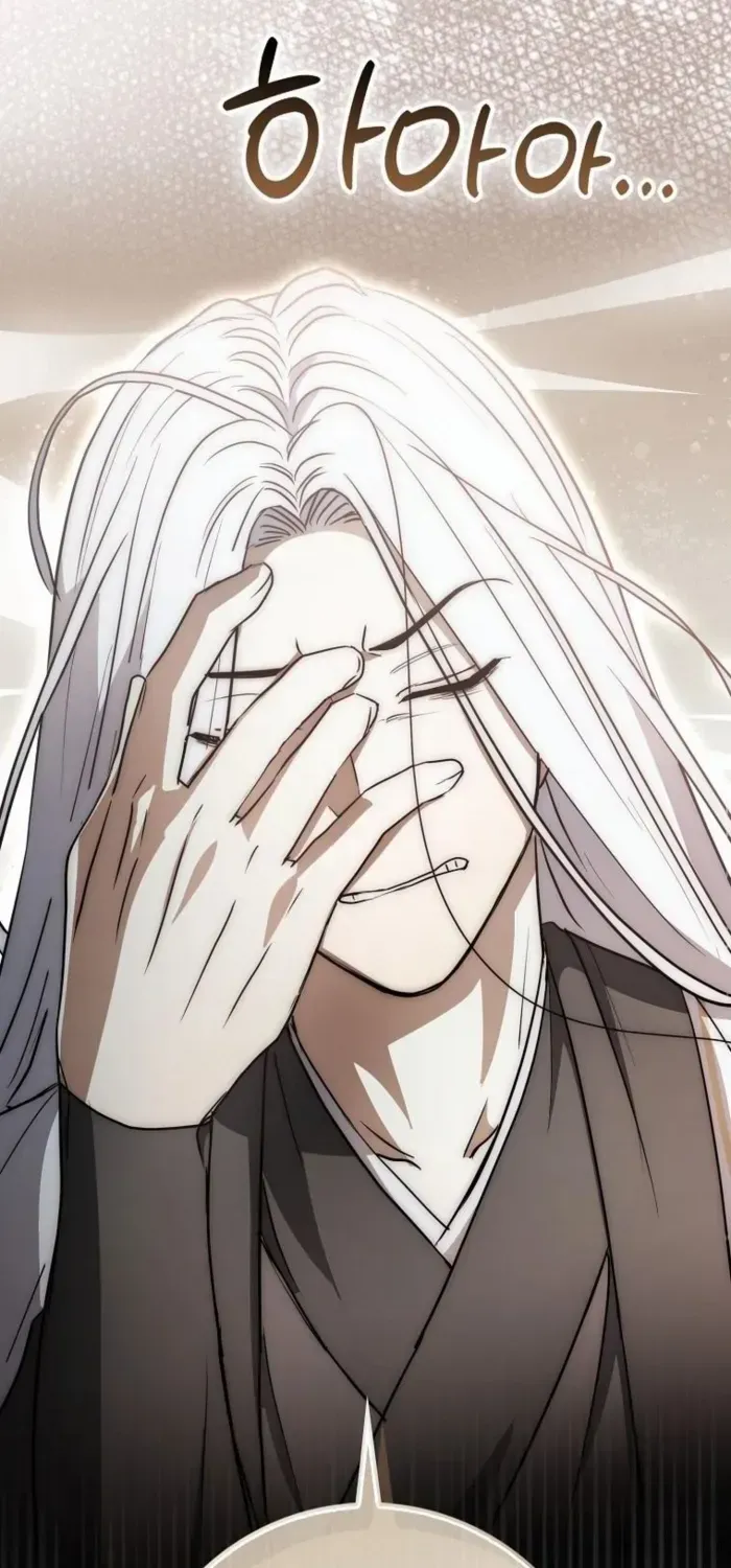 Read Sword God Dragon chapter 21 image 71 on Lezhin