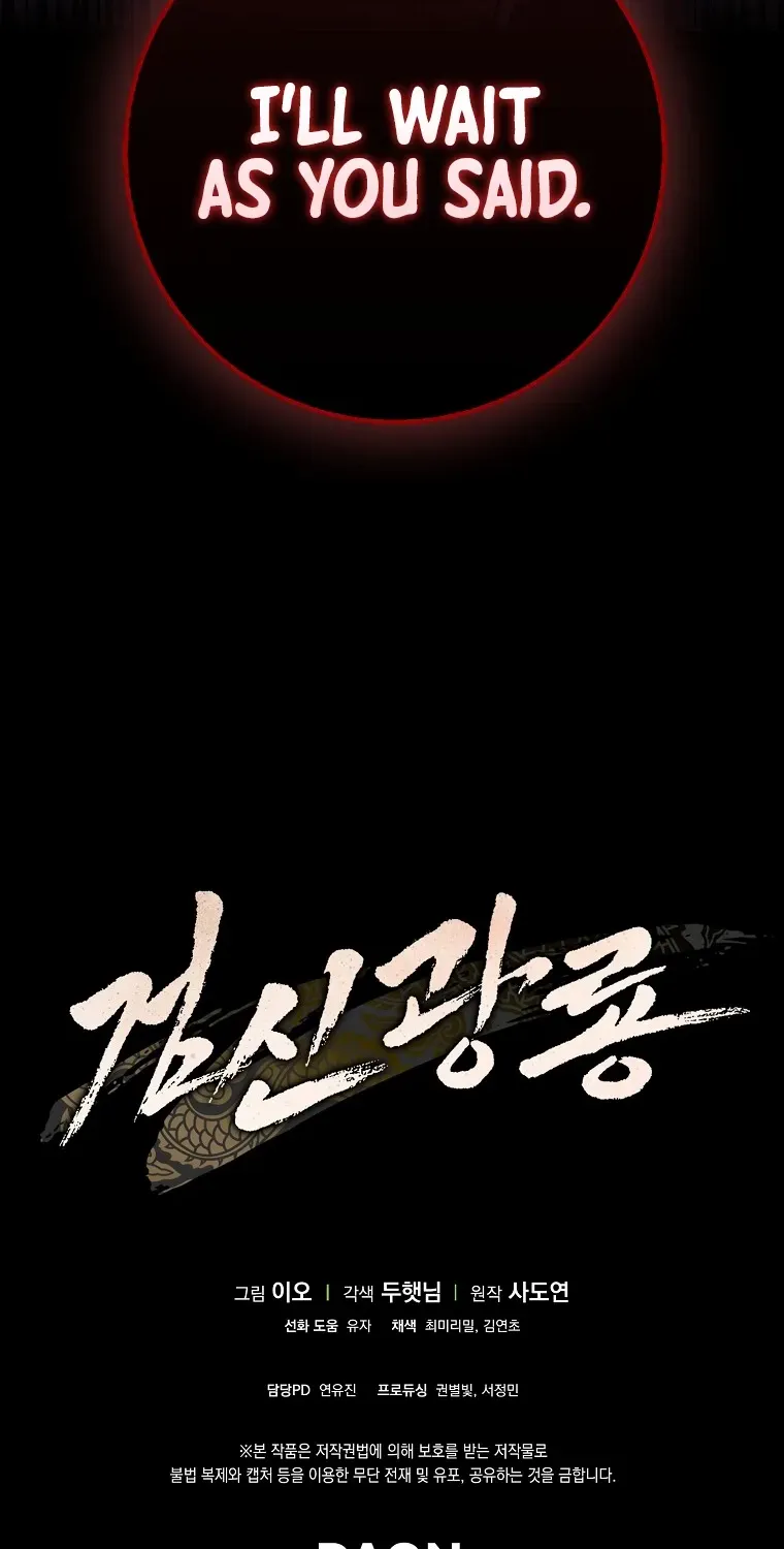 Read Sword God Dragon chapter 23 image 43 on Lezhin