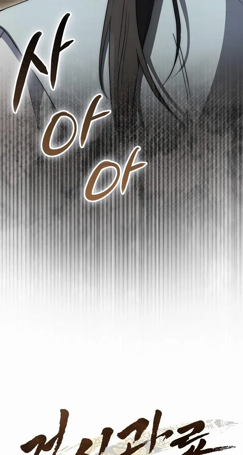 Read Sword God Dragon chapter 26 image 10 on Lezhin