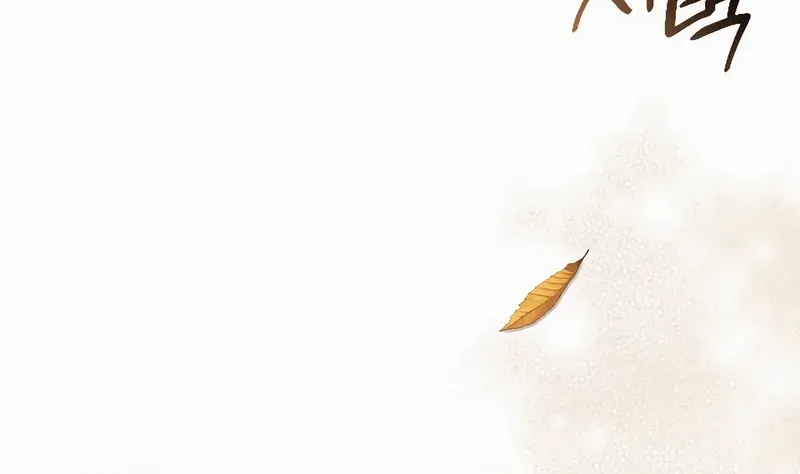 Read Sword God Dragon chapter 26 image 22 on Lezhin