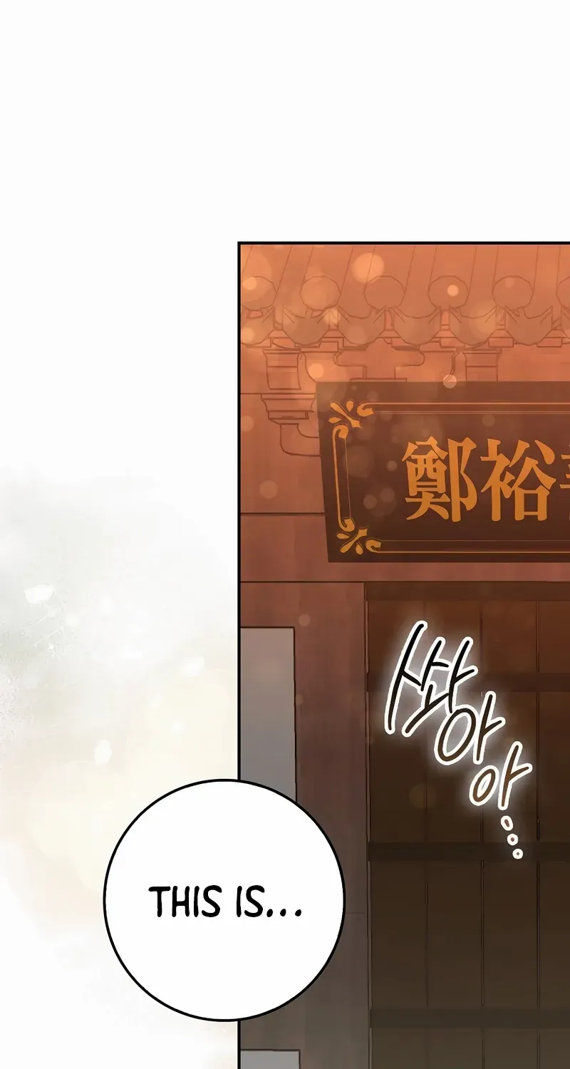 Read Sword God Dragon chapter 26 image 38 on Lezhin