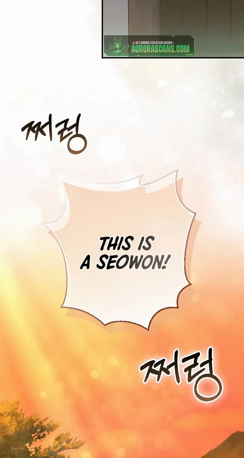 Read Sword God Dragon chapter 26 image 39 on Lezhin